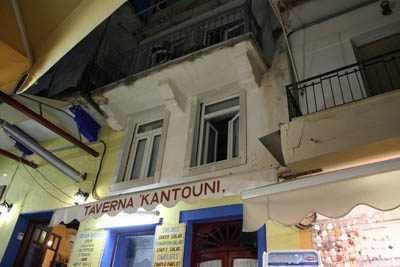 Taverna Kantouni
