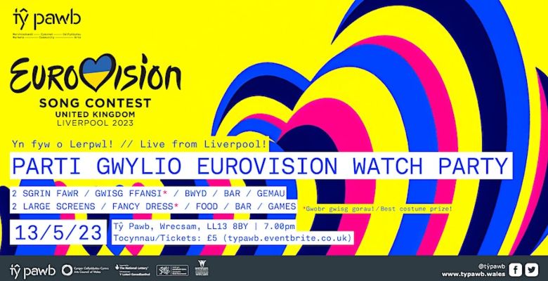 Eurovision Watch Party